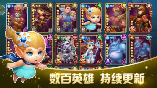 塔防无尽战争游戏