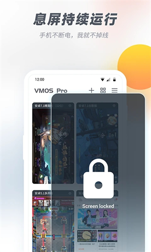 vmos安装APP