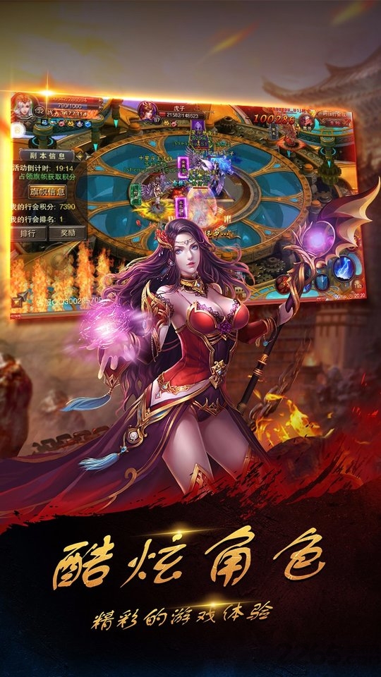 人在江湖游戏