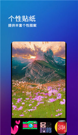刷圈兔APP