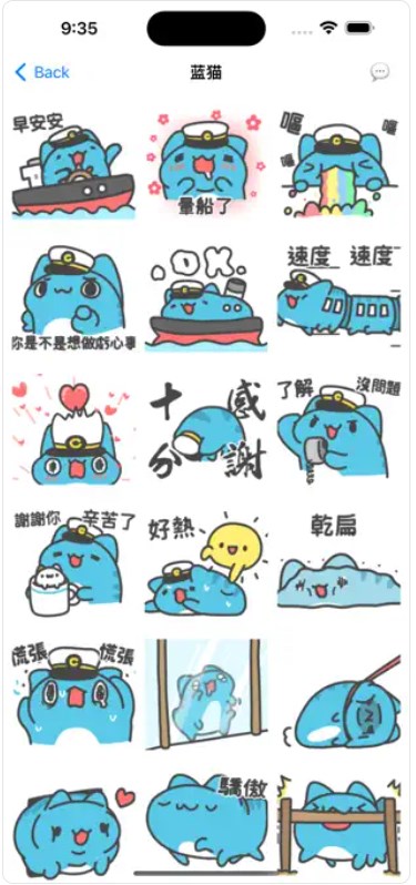 日贴大全APP
