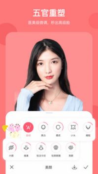 马卡龙玩图手机版APP