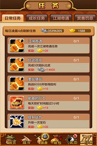 武林群侠传单机版游戏