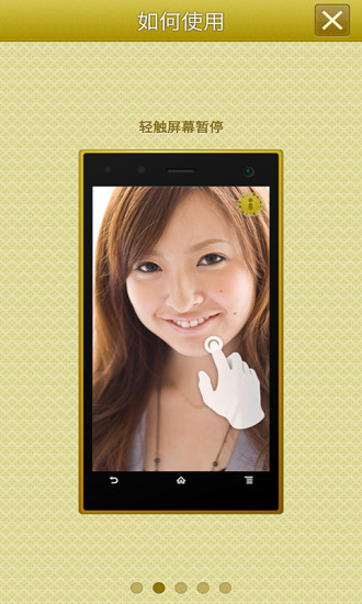 手机高清镜子软件APP