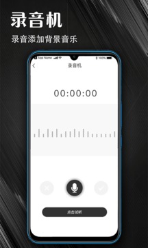 音频提取器appAPP