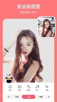 马卡龙玩图手机版APP