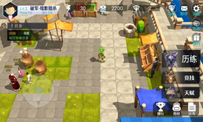 永恒之光游戏