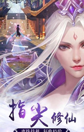 三界主宰游戏
