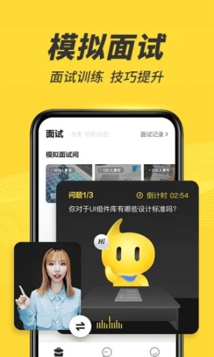 多面appAPP