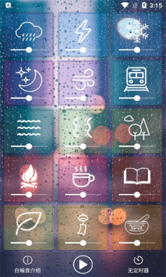 趣时光工具箱APP
