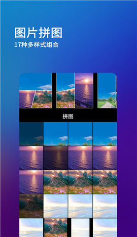 刷圈兔APP