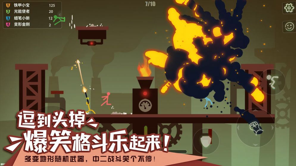 双枪阿姨游戏