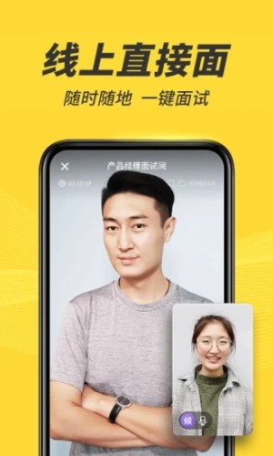 多面appAPP