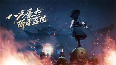 笑傲江湖游戏