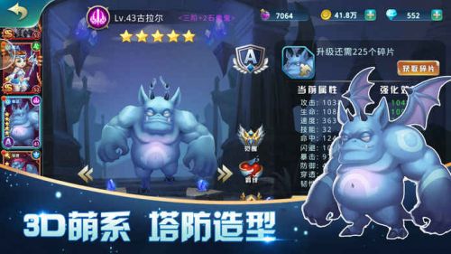 塔防无尽战争游戏