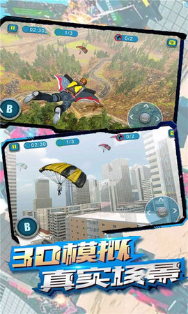 战场冲突免费版游戏