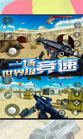 战场冲突免费版游戏