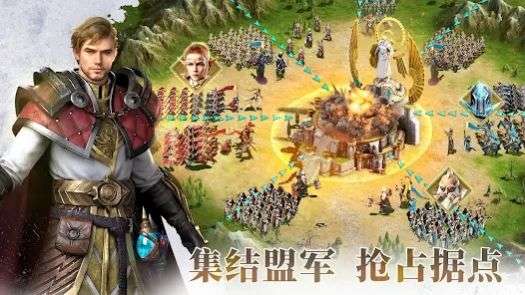 火之帝国游戏