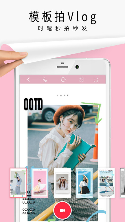 简拼appAPP