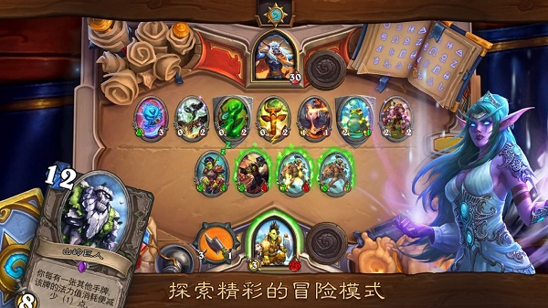 炉石传说官方版游戏