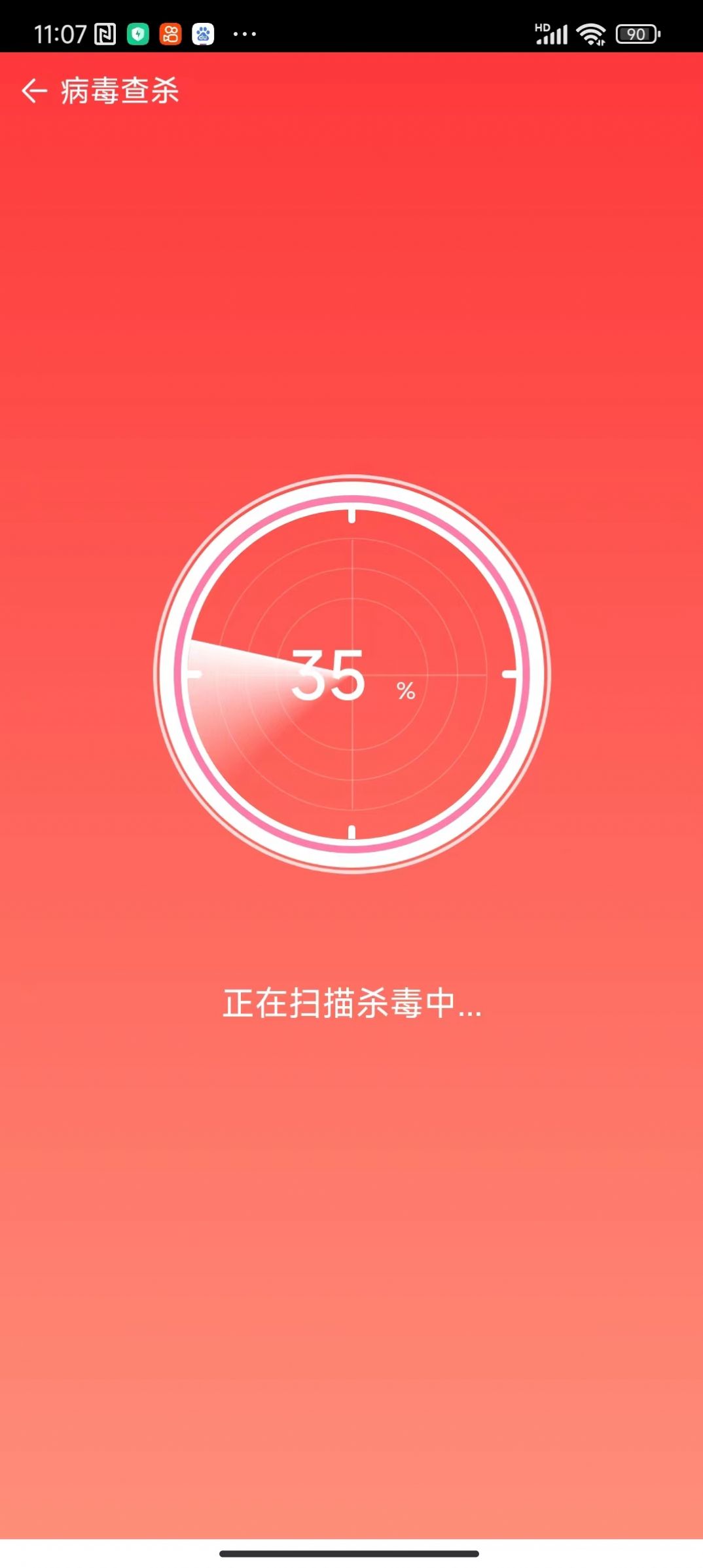 驯鹿优化大师APP