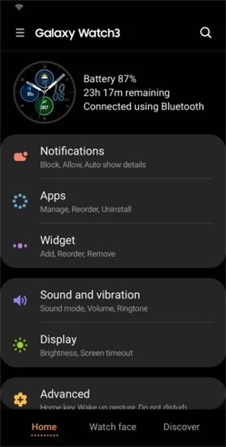 三星智能穿戴APP
