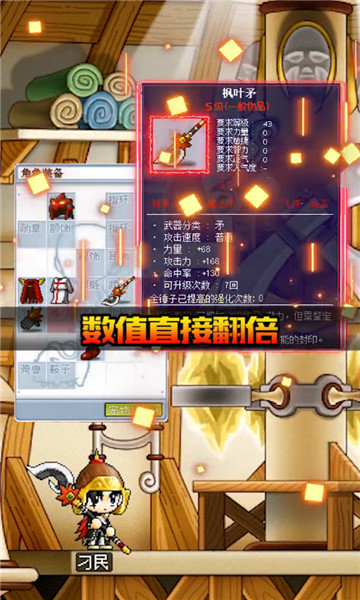 神之大陆2023游戏