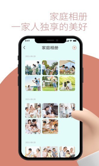 敬老通APP