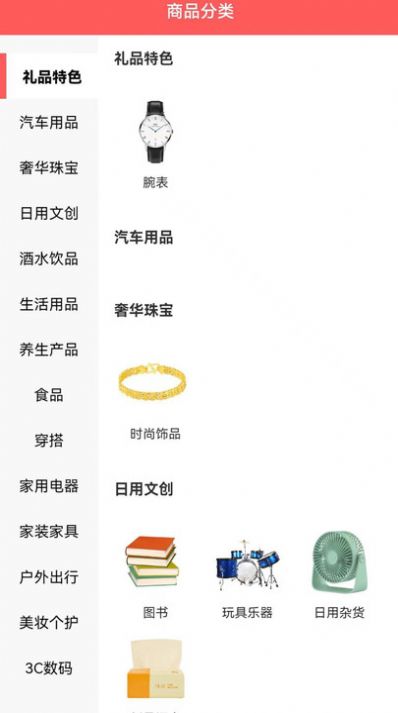 茂玺商贸APP