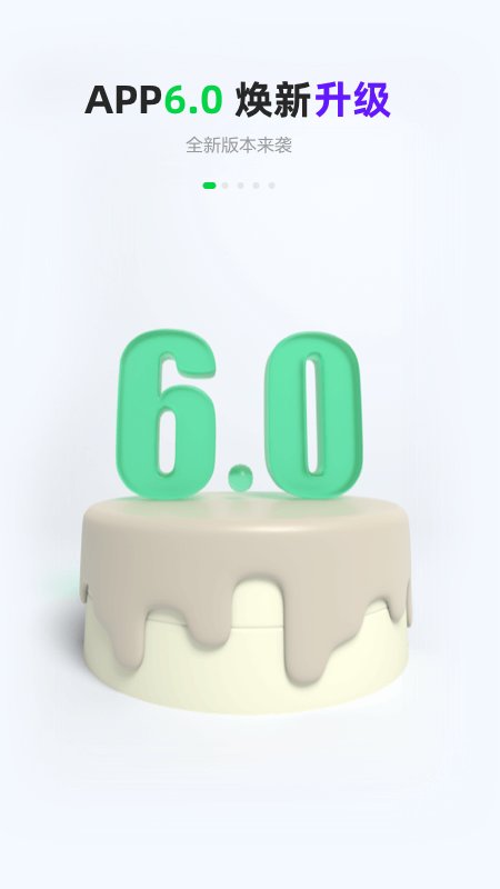 GofunAPP