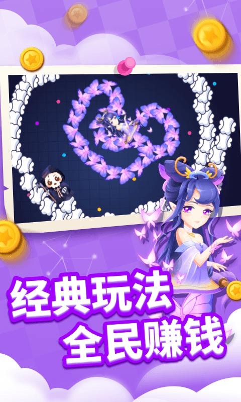 贪吃蛇进化论无敌版游戏