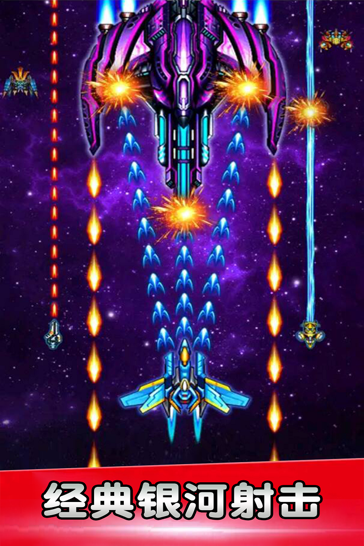 空战风云免费版游戏