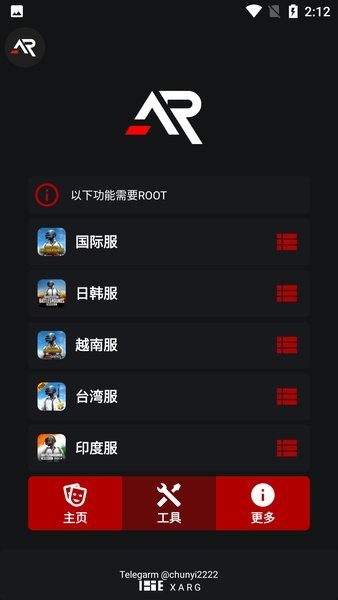 xargx32游戏