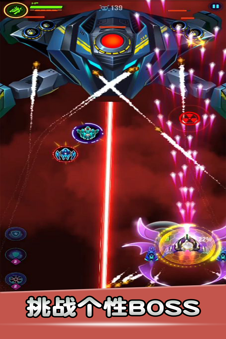 空战风云免费版游戏