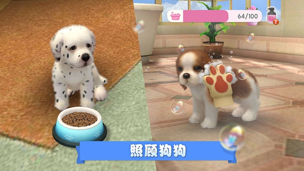 梦幻小狗游戏游戏