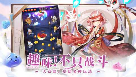 勇士与梦想大陆app游戏