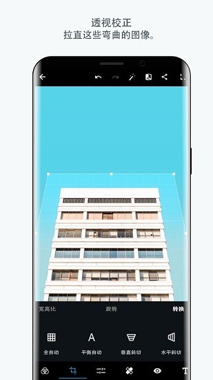 pscc中文版APP