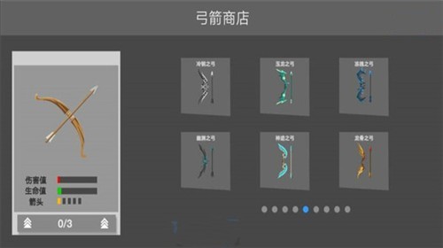 火柴人战争射手游戏