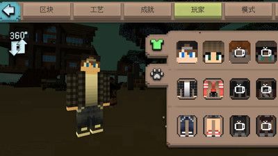 像素历险大作战游戏