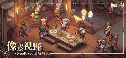 铃兰之剑国际服官方手机版游戏