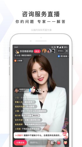 百度手机版APP