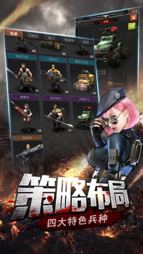 末日堡垒app游戏
