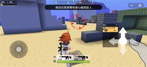 迷你攻势正版游戏