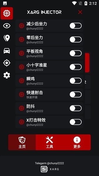xargx32游戏