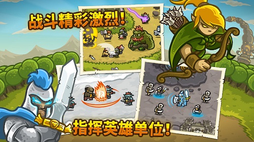 皇城突袭游戏
