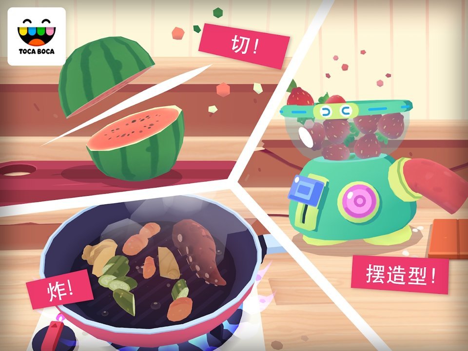 托卡厨房寿司餐厅1游戏