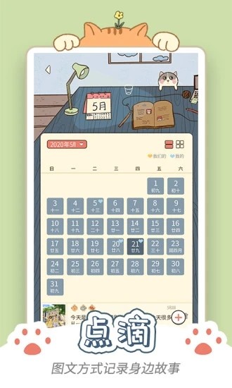卡普喔官方版APP