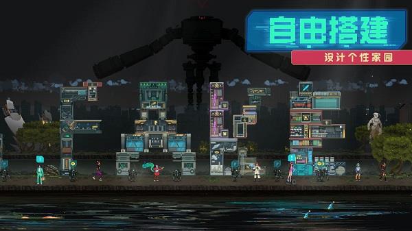 假未来FakeFuture游戏