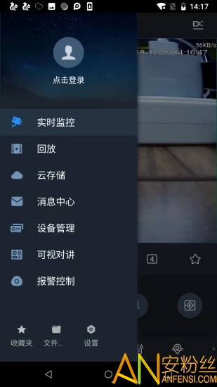 gdmssplusAPP
