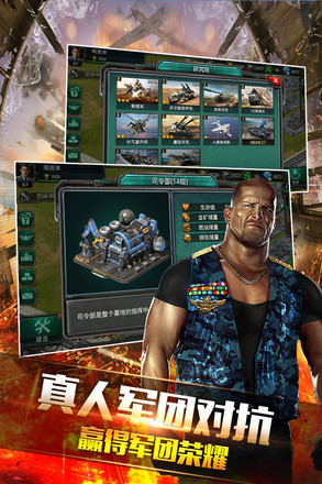 钢铁战争游戏游戏